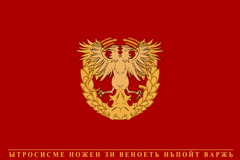 文件:社会主义.png