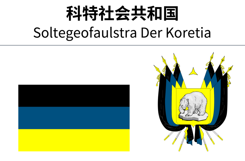 文件:33123123.png